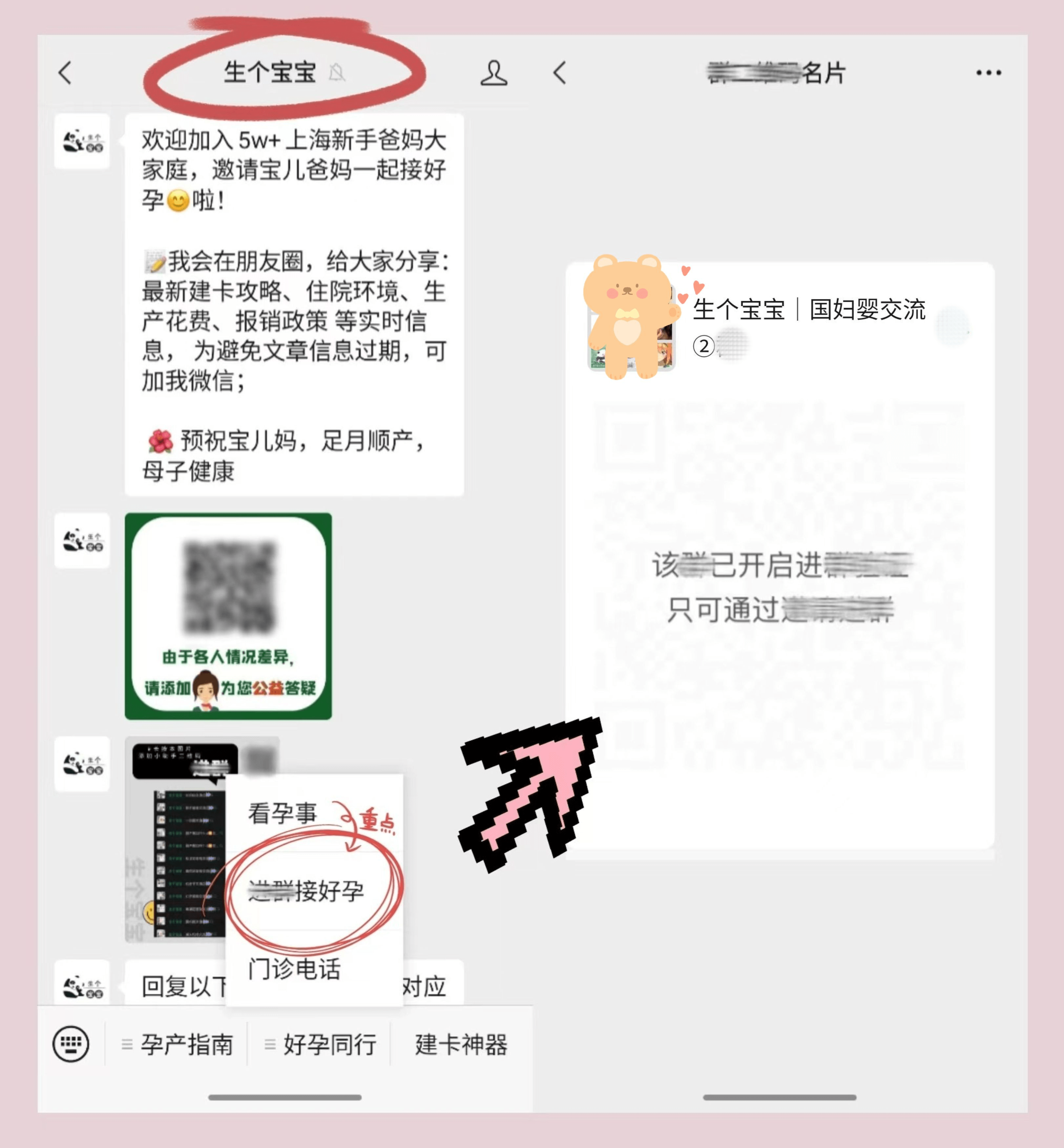 2023上海徐汇国妇婴产检全攻略（时间、项目、流程、费用）