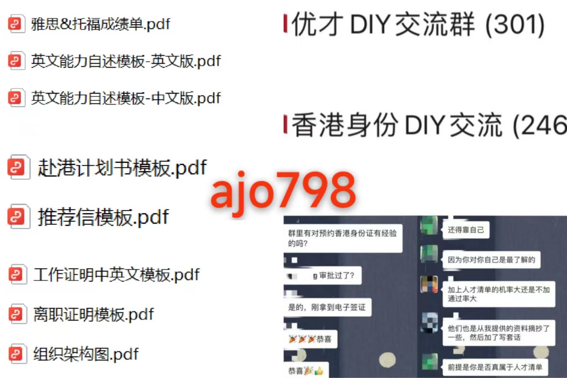 赶紧码住<strong></p>
<p>2023澳洲留学行前全攻略</strong>！超全的2023香港优才计划自己申请攻略来了！