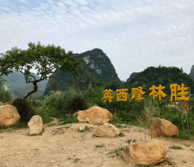 四海云游清远旅游必去十大景点