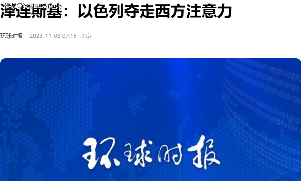 最高拉达声明，战争期间不会举行选举！乌克兰总统不是人干的活儿