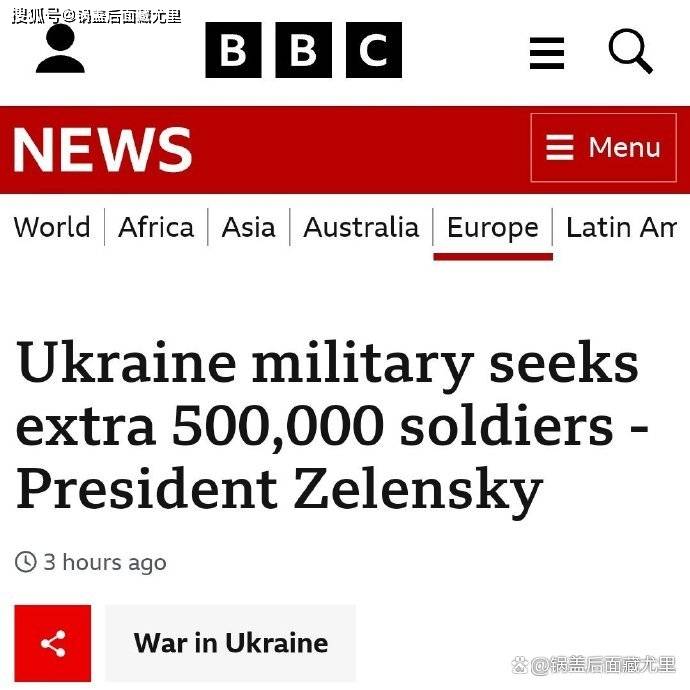 乌克兰疯狂动员50万士兵，试图继续俄乌战争！