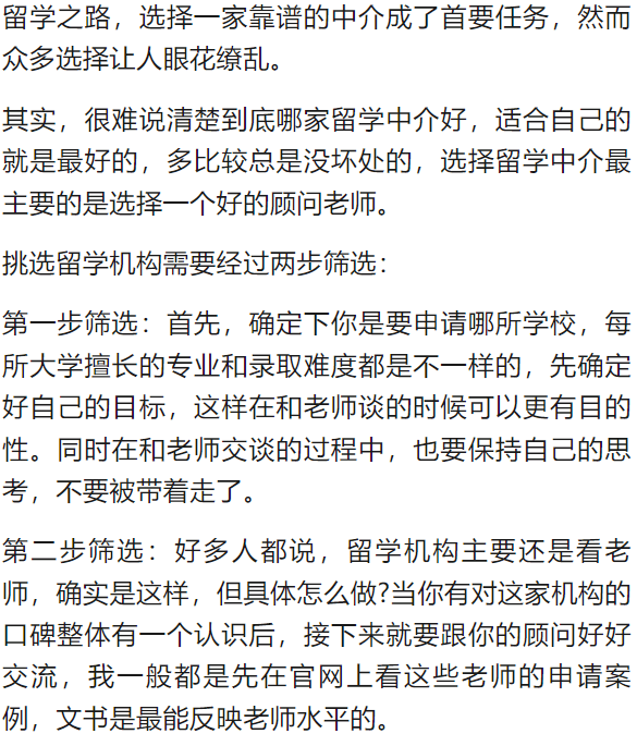 澳大利亚留学学校有哪些？求推荐几家知名的学校！